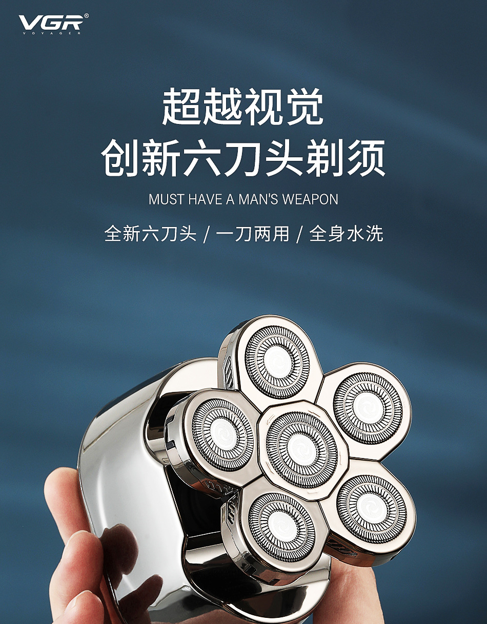 VGR395 innovative six-head man's razor cross-border foreign trade wholesale man shaver VGR395 innovative six-head man's razor cross-border foreign trade wholesale man shaver