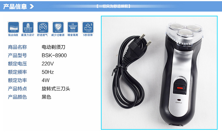 Manufacturer direct sale automatic shaver three-head floating electric men's razor genuine Manufacturer direct sale automatic shaver three-head floating electric men's razor genuine