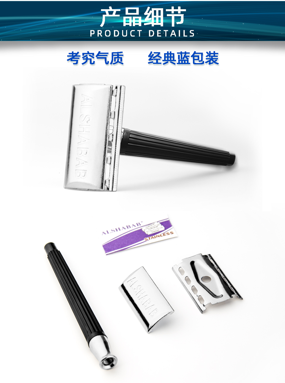Alshabab Iron Knife Holder Razor Shaver Pieces Shaving Manual Shaver Spot Goods with Blade Old-Fashioned Manual Alshabab Iron Knife Holder Razor Shaver Pieces Shaving Manual Shaver Spot Goods with Blade Old-Fashioned Manual