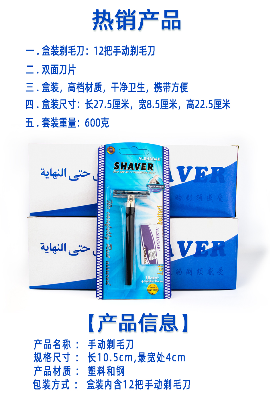Alshabab Iron Knife Holder Razor Shaver Pieces Shaving Manual Shaver Spot Goods with Blade Old-Fashioned Manual Alshabab Iron Knife Holder Razor Shaver Pieces Shaving Manual Shaver Spot Goods with Blade Old-Fashioned Manual