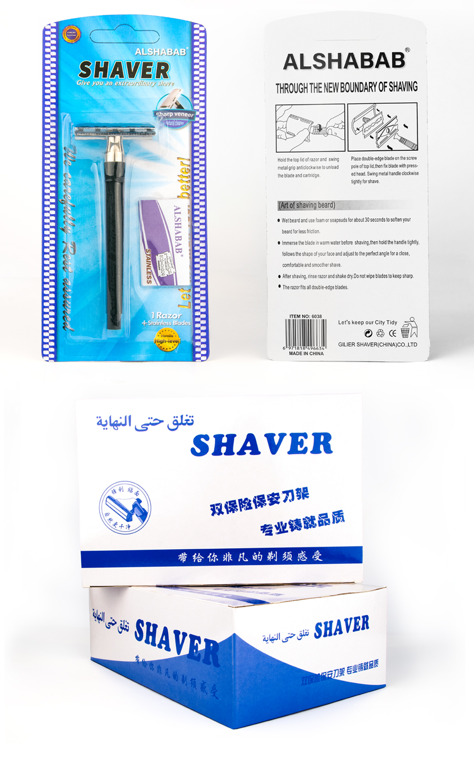 Alshabab Iron Knife Holder Razor Shaver Pieces Shaving Manual Shaver Spot Goods with Blade Old-Fashioned Manual Alshabab Iron Knife Holder Razor Shaver Pieces Shaving Manual Shaver Spot Goods with Blade Old-Fashioned Manual