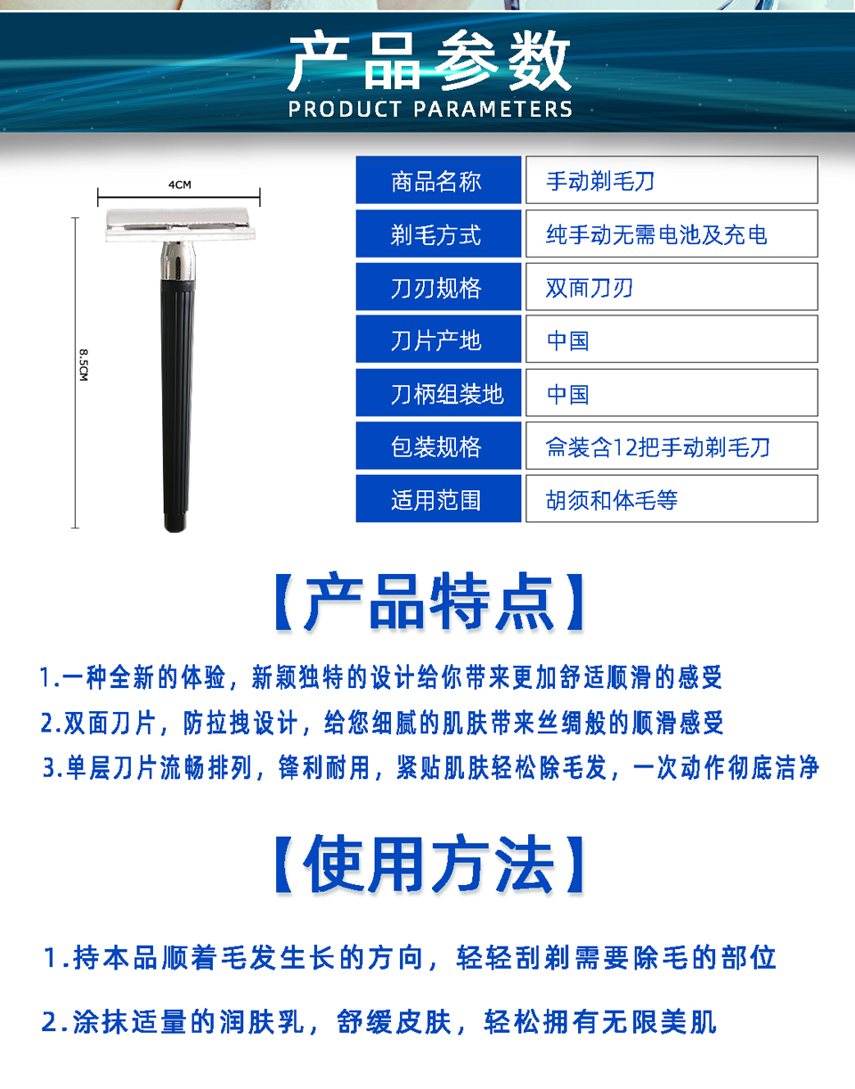 Alshabab Iron Knife Holder Razor Shaver Pieces Shaving Manual Shaver Spot Goods with Blade Old-Fashioned Manual Alshabab Iron Knife Holder Razor Shaver Pieces Shaving Manual Shaver Spot Goods with Blade Old-Fashioned Manual
