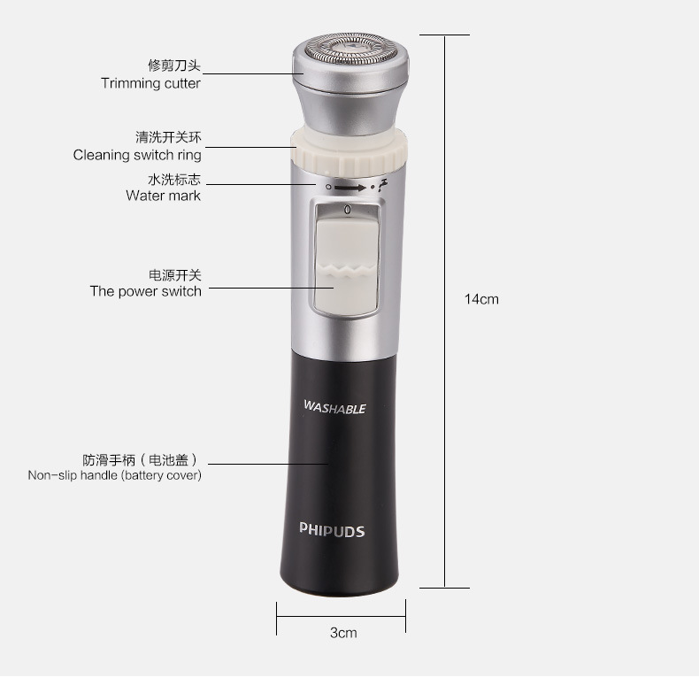 The Nose hair shaver FQ200 replaceable two - in - one, multi - function shaving knife Nose hair shaver