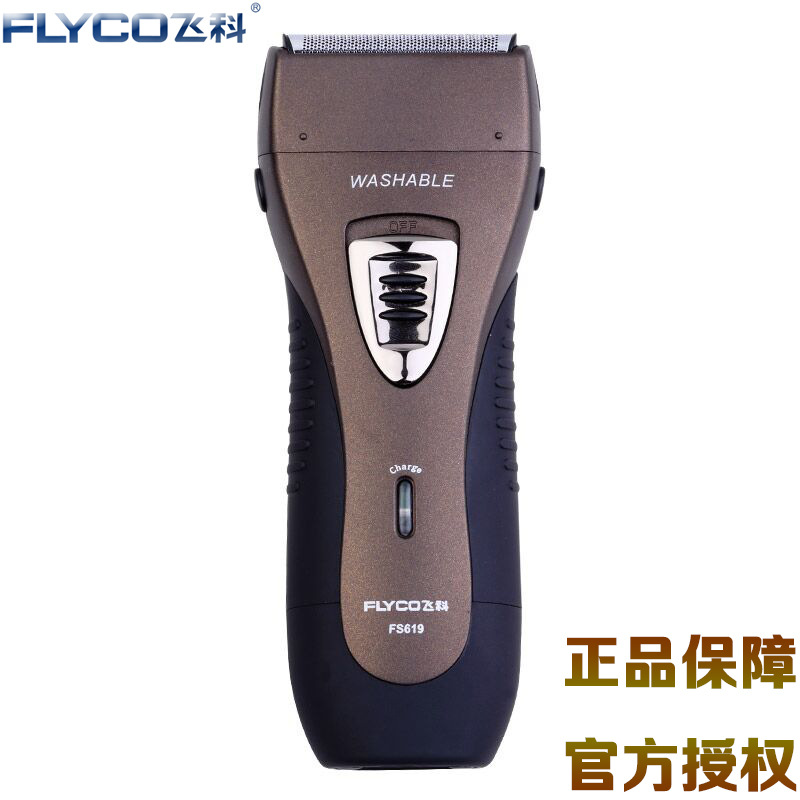 FS619 reciprocating three - head electric body wash to shaver wholesale gifts