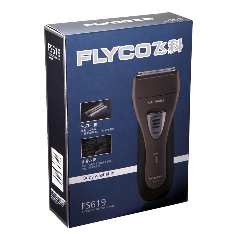 FS619 reciprocating three - head electric body wash to shaver wholesale gifts