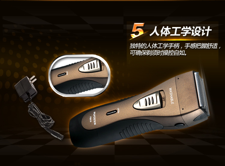 FS619 reciprocating three - head electric body wash to shaver wholesale gifts FS619 reciprocating three - head electric body wash to shaver wholesale gifts