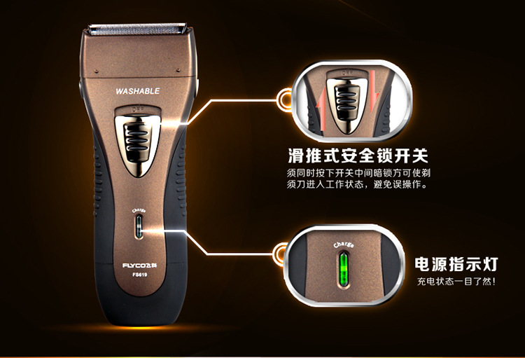 FS619 reciprocating three - head electric body wash to shaver wholesale gifts FS619 reciprocating three - head electric body wash to shaver wholesale gifts
