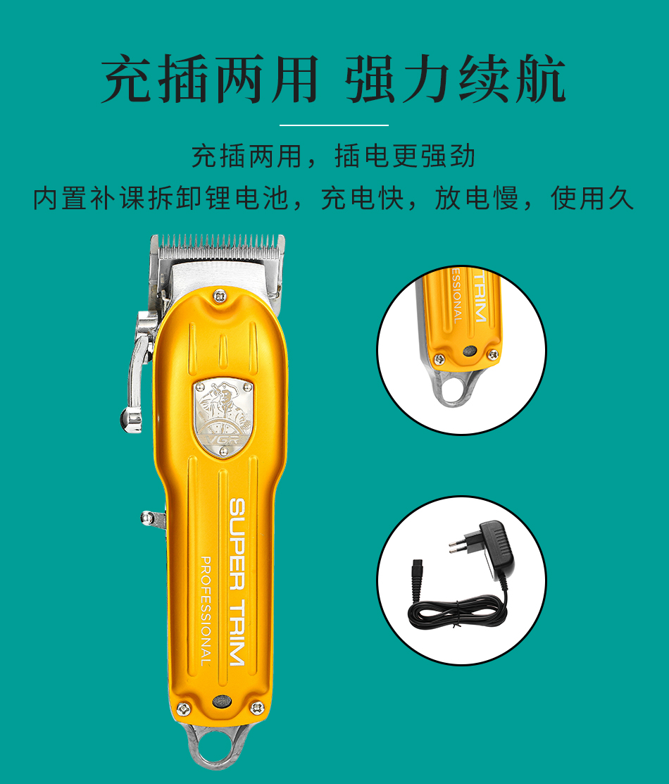 VGR-117 cross-border wholesale men's and women's shaver electric push knife VGR-117 cross-border wholesale men's and women's shaver electric push knife