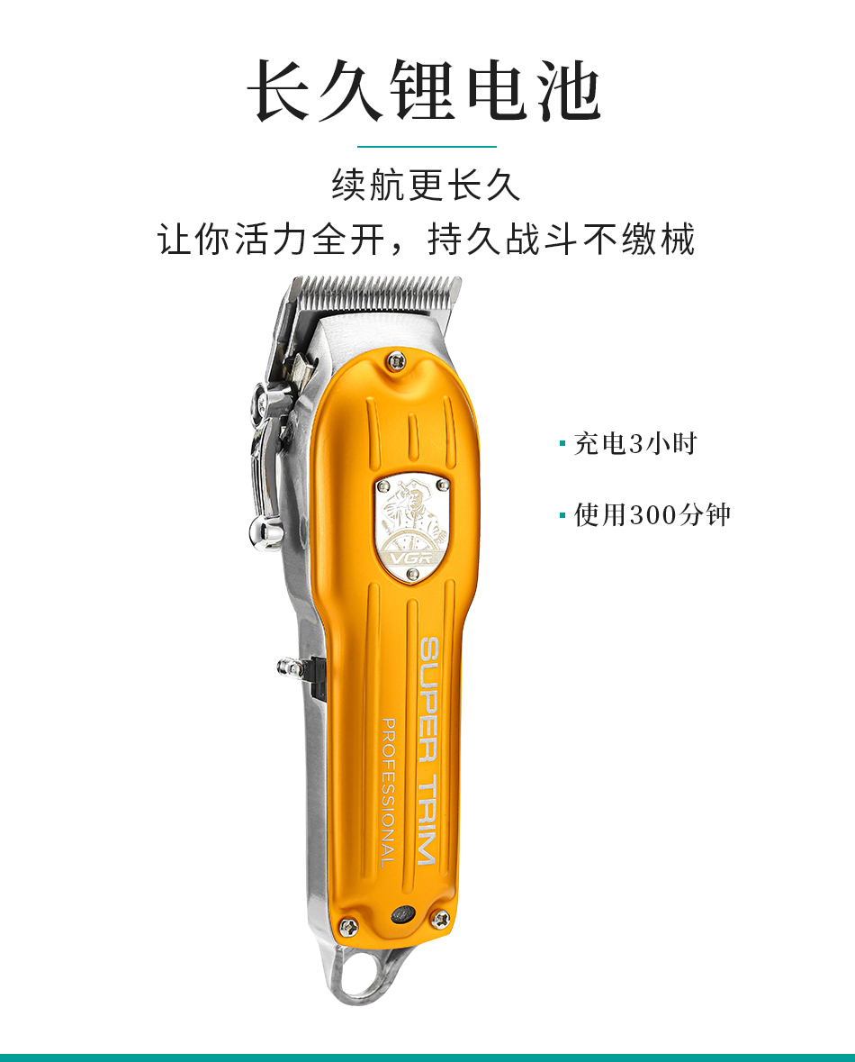 VGR-117 cross-border wholesale men's and women's shaver electric push knife VGR-117 cross-border wholesale men's and women's shaver electric push knife