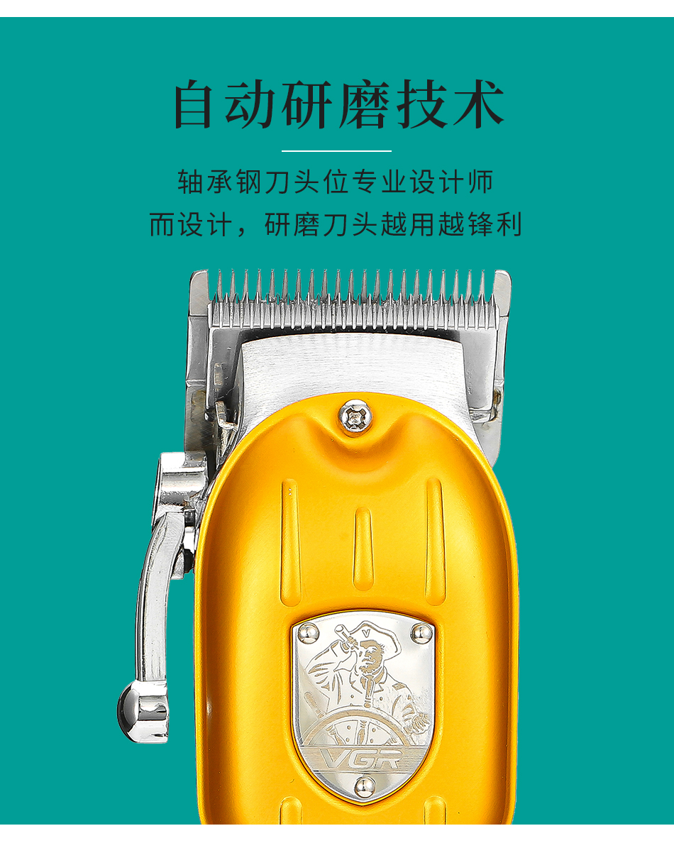 VGR-117 cross-border wholesale men's and women's shaver electric push knife VGR-117 cross-border wholesale men's and women's shaver electric push knife