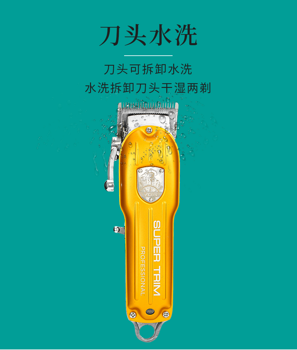 VGR-117 cross-border wholesale men's and women's shaver electric push knife VGR-117 cross-border wholesale men's and women's shaver electric push knife