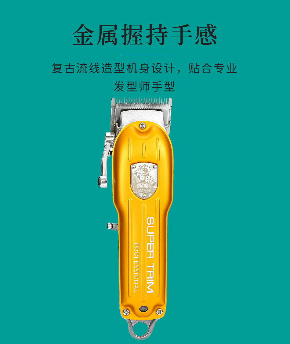 VGR-117 cross-border wholesale men's and women's shaver electric push knife VGR-117 cross-border wholesale men's and women's shaver electric push knife