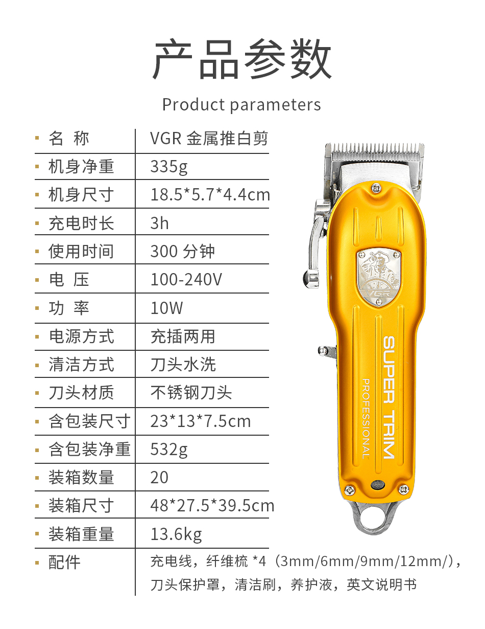 VGR-117 cross-border wholesale men's and women's shaver electric push knife VGR-117 cross-border wholesale men's and women's shaver electric push knife