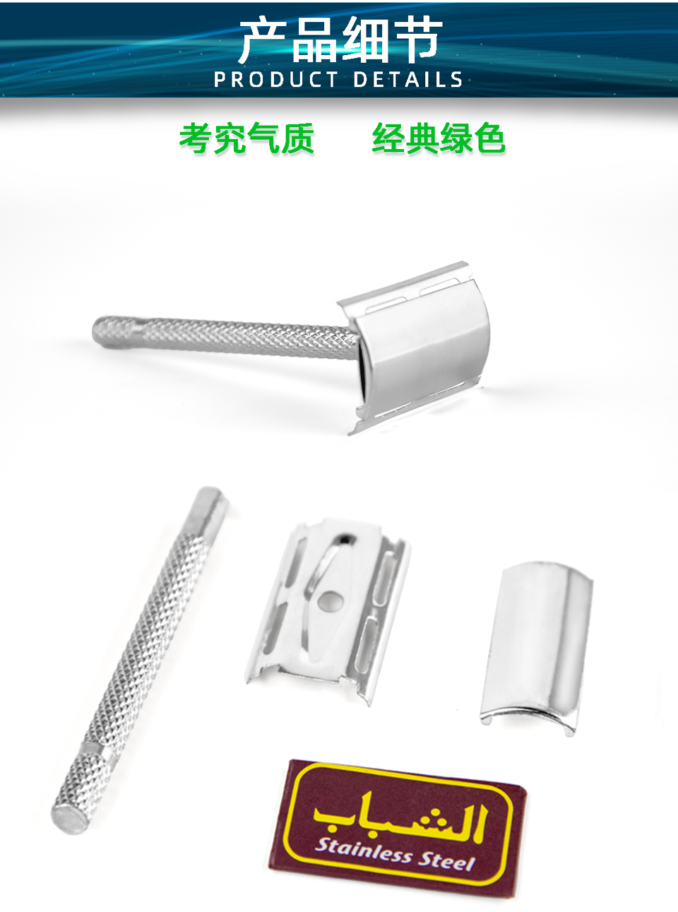 Alshabab Iron Knife Holder Razor Shaver Pieces Shaving Manual Shaver Spot Goods with Blade Old-Fashioned Manual Alshabab Iron Knife Holder Razor Shaver Pieces Shaving Manual Shaver Spot Goods with Blade Old-Fashioned Manual