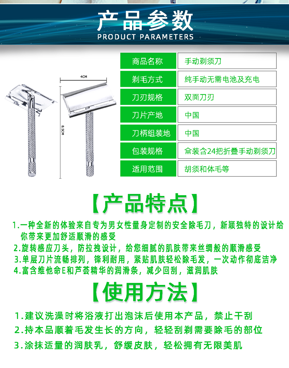 Alshabab Iron Knife Holder Razor Shaver Pieces Shaving Manual Shaver Spot Goods with Blade Old-Fashioned Manual Alshabab Iron Knife Holder Razor Shaver Pieces Shaving Manual Shaver Spot Goods with Blade Old-Fashioned Manual