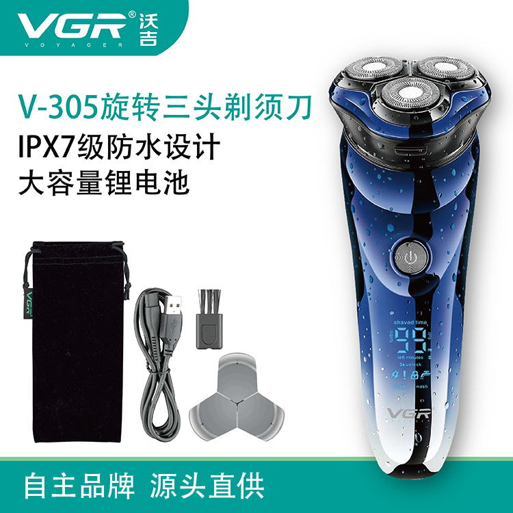 VGR V-305 washable shaver waterproof IPX7 for men electric beard razor