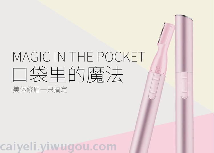 Electric Eyebrow Razor Women Eyebrow Trimmer Eyebrow Trimmer Women&#039;s Shaver for Women Eye-Brow Shaper