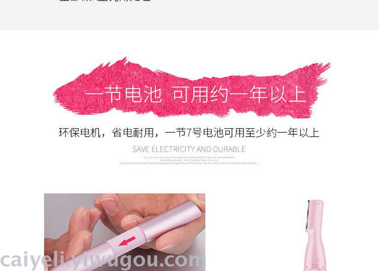Electric Eyebrow Razor Women Eyebrow Trimmer Eyebrow Trimmer Women's Shaver for Women Eye-Brow Shaper Electric Eyebrow Razor Women Eyebrow Trimmer Eyebrow Trimmer Women's Shaver for Women Eye-Brow Shaper