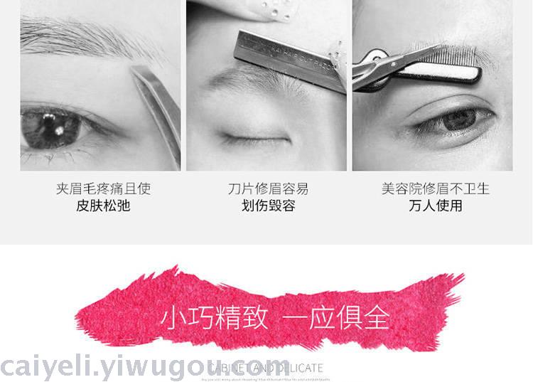 Electric Eyebrow Razor Women Eyebrow Trimmer Eyebrow Trimmer Women's Shaver for Women Eye-Brow Shaper Electric Eyebrow Razor Women Eyebrow Trimmer Eyebrow Trimmer Women's Shaver for Women Eye-Brow Shaper
