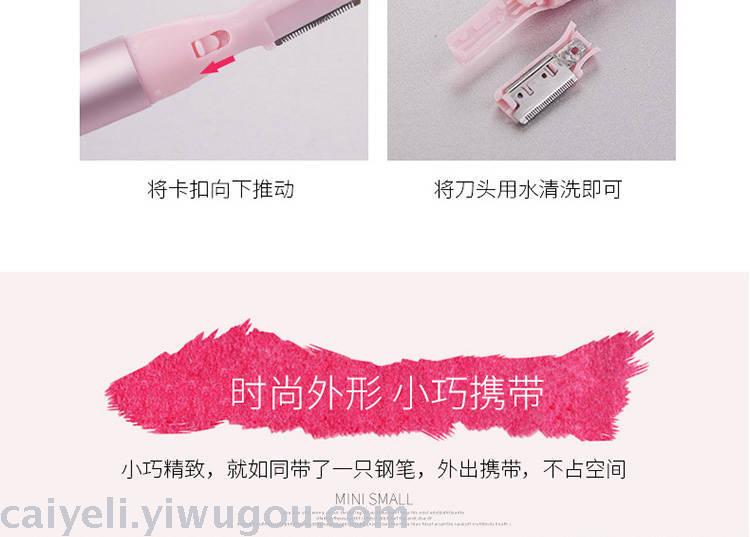 Electric Eyebrow Razor Women Eyebrow Trimmer Eyebrow Trimmer Women's Shaver for Women Eye-Brow Shaper Electric Eyebrow Razor Women Eyebrow Trimmer Eyebrow Trimmer Women's Shaver for Women Eye-Brow Shaper