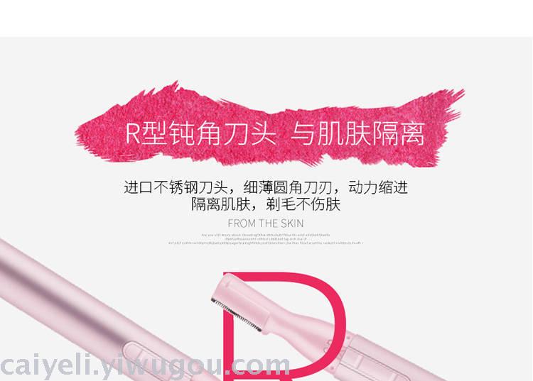 Electric Eyebrow Razor Women Eyebrow Trimmer Eyebrow Trimmer Women's Shaver for Women Eye-Brow Shaper Electric Eyebrow Razor Women Eyebrow Trimmer Eyebrow Trimmer Women's Shaver for Women Eye-Brow Shaper