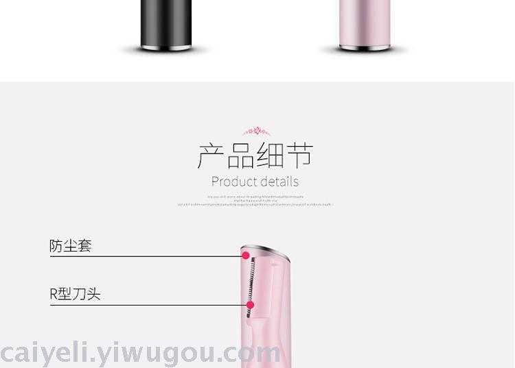 Electric Eyebrow Razor Women Eyebrow Trimmer Eyebrow Trimmer Women's Shaver for Women Eye-Brow Shaper Electric Eyebrow Razor Women Eyebrow Trimmer Eyebrow Trimmer Women's Shaver for Women Eye-Brow Shaper