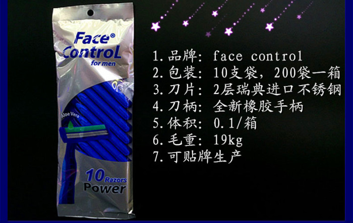 Chaomei shaver company has 10 shaver face control 2-layer blades Chaomei shaver company has 10 shaver face control 2-layer blades