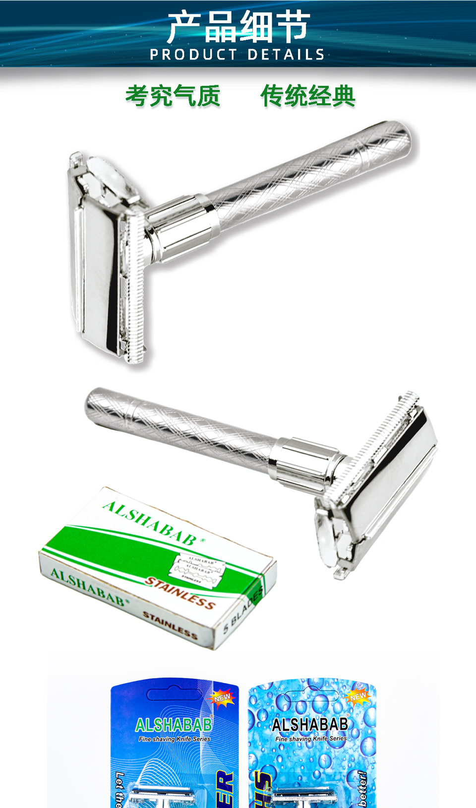 Alshabab Iron Knife Holder Razor Shaver Pieces Shaving Manual Shaver Spot Goods with Blade Old-Fashioned Manual Alshabab Iron Knife Holder Razor Shaver Pieces Shaving Manual Shaver Spot Goods with Blade Old-Fashioned Manual