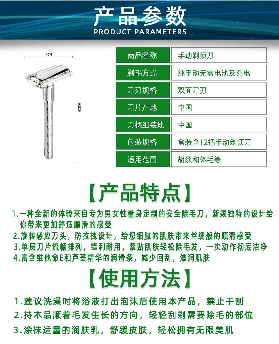 Alshabab Iron Knife Holder Razor Shaver Pieces Shaving Manual Shaver Spot Goods with Blade Old-Fashioned Manual Alshabab Iron Knife Holder Razor Shaver Pieces Shaving Manual Shaver Spot Goods with Blade Old-Fashioned Manual