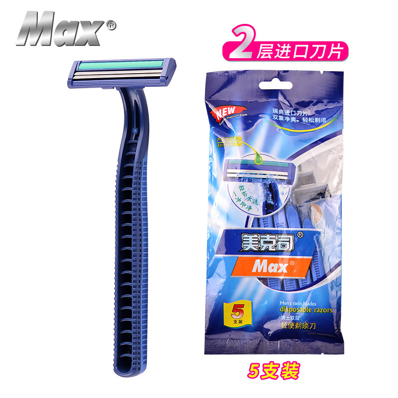 MAX manufacturers stock two the layers of stainless steel, the disposable razors new men &#039;s manual razor old shaver