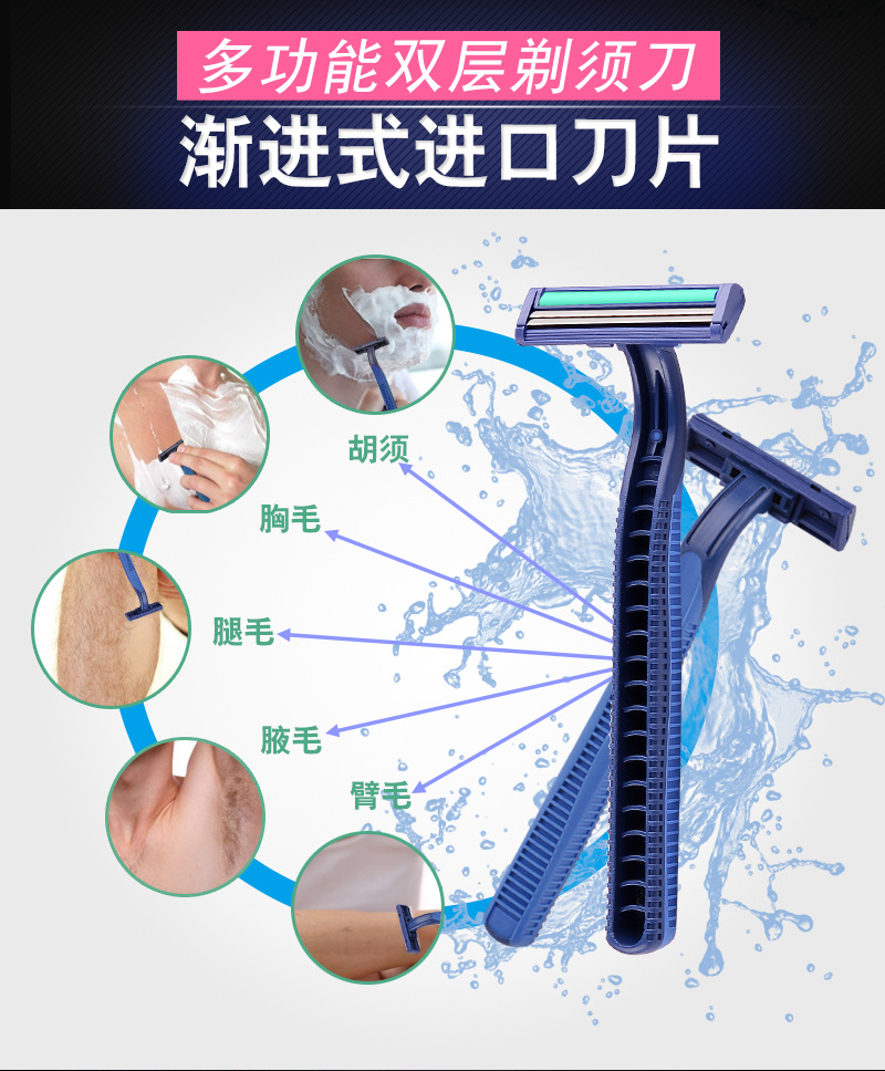 MAX manufacturers stock two the layers of stainless steel, the disposable razors new men 's manual razor old shaver MAX manufacturers stock two the layers of stainless steel, the disposable razors new men 's manual razor old shaver