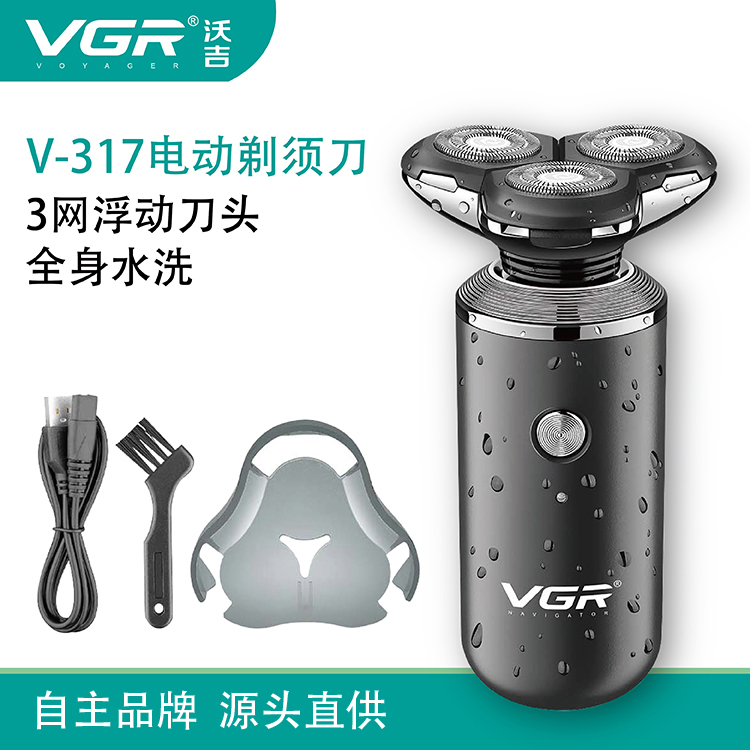 VGR-317 Men&#039;s Electric Shaver Full Body Washable Floating Head Shaver Dry and Wet Shaver