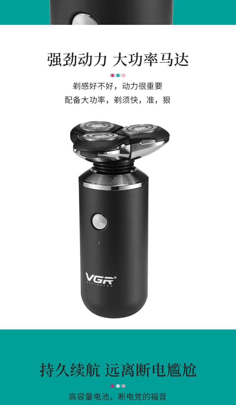 VGR-317 Men's Electric Shaver Full Body Washable Floating Head Shaver Dry and Wet Shaver VGR-317 Men's Electric Shaver Full Body Washable Floating Head Shaver Dry and Wet Shaver