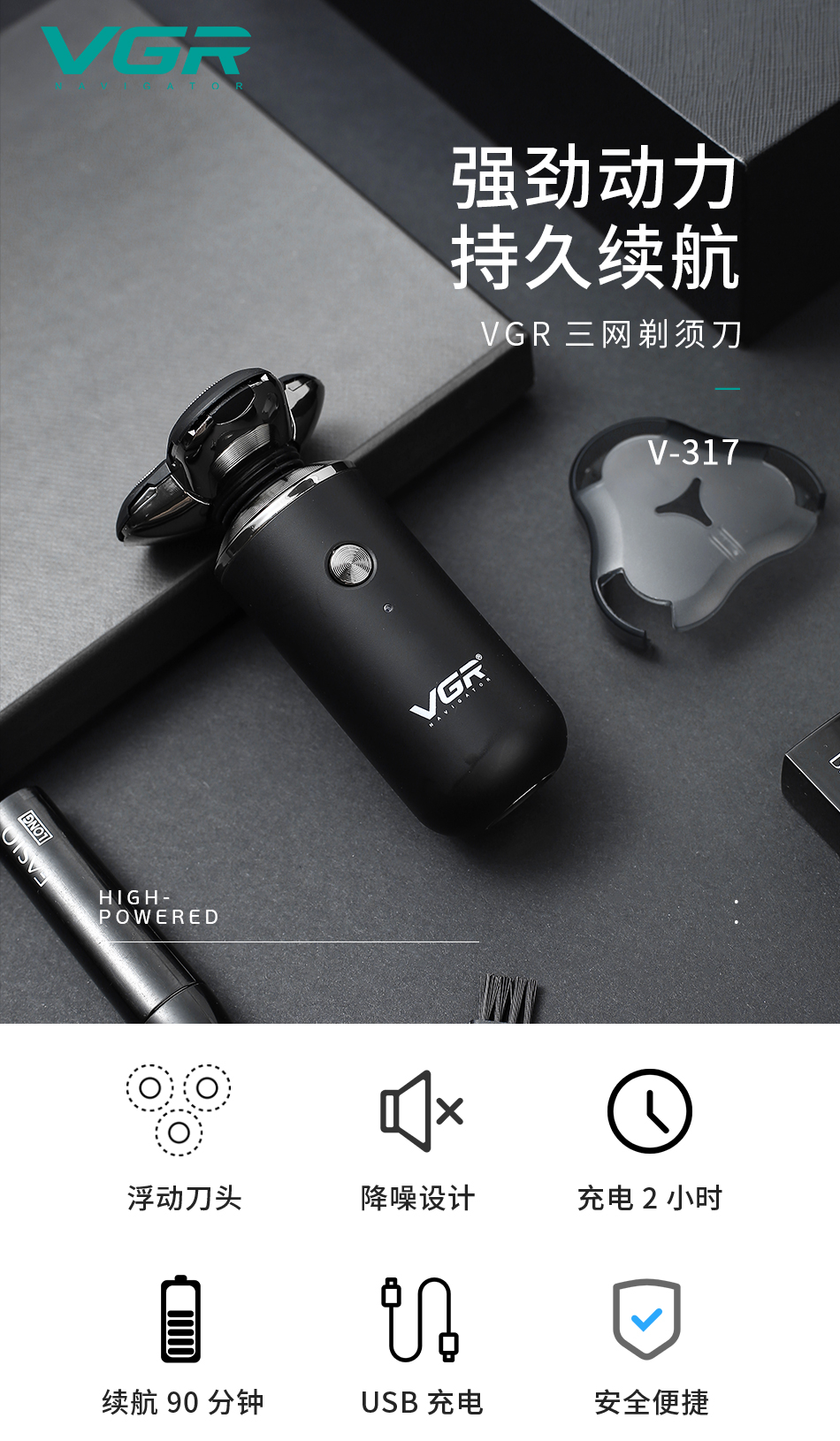 VGR-317 Men's Electric Shaver Full Body Washable Floating Head Shaver Dry and Wet Shaver VGR-317 Men's Electric Shaver Full Body Washable Floating Head Shaver Dry and Wet Shaver