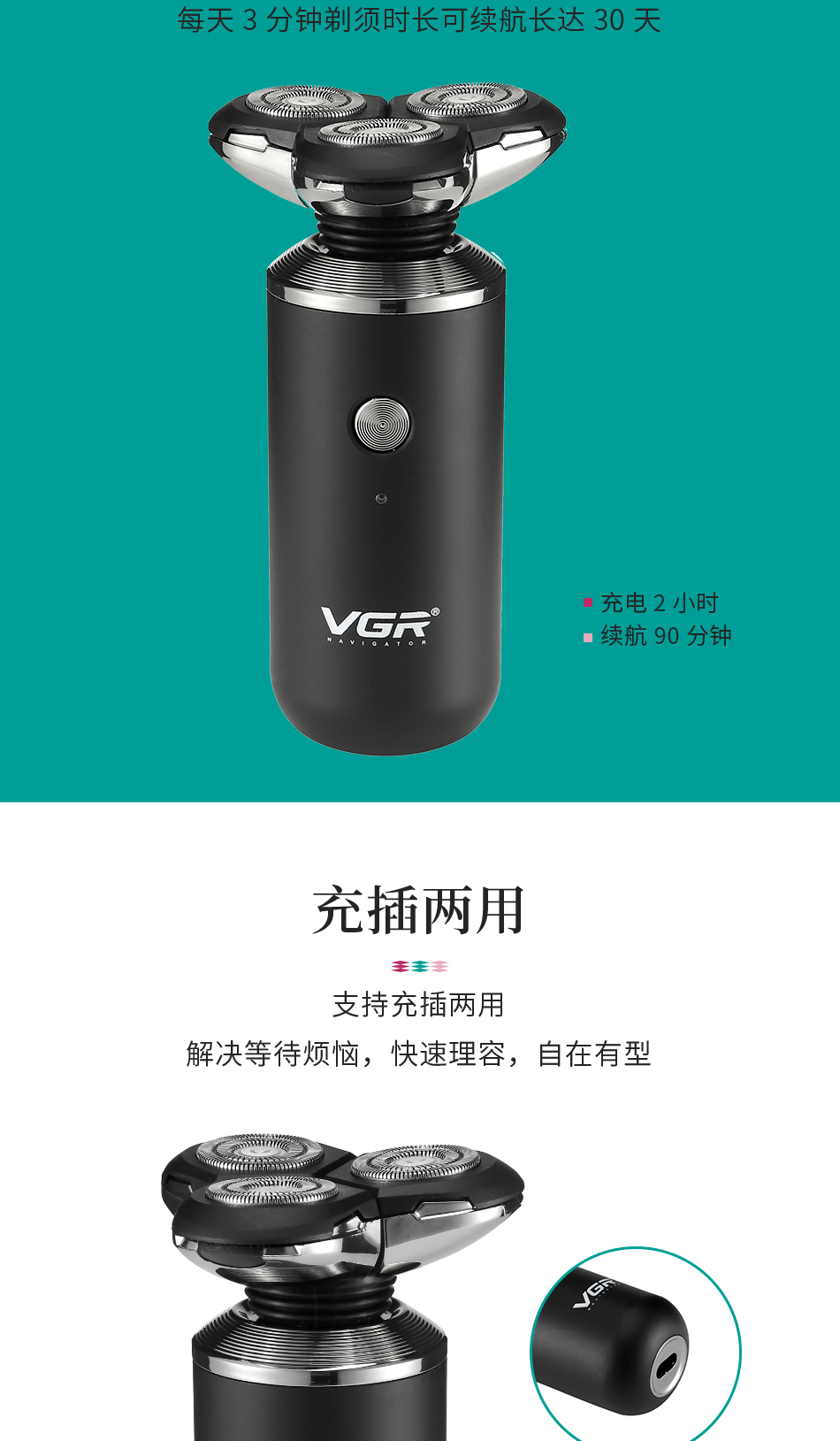 VGR-317 Men's Electric Shaver Full Body Washable Floating Head Shaver Dry and Wet Shaver VGR-317 Men's Electric Shaver Full Body Washable Floating Head Shaver Dry and Wet Shaver