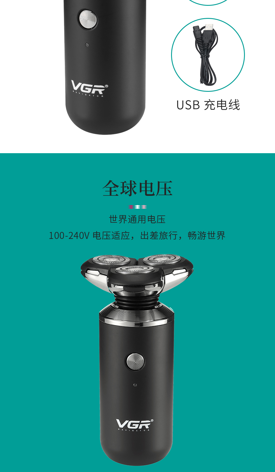 VGR-317 Men's Electric Shaver Full Body Washable Floating Head Shaver Dry and Wet Shaver VGR-317 Men's Electric Shaver Full Body Washable Floating Head Shaver Dry and Wet Shaver
