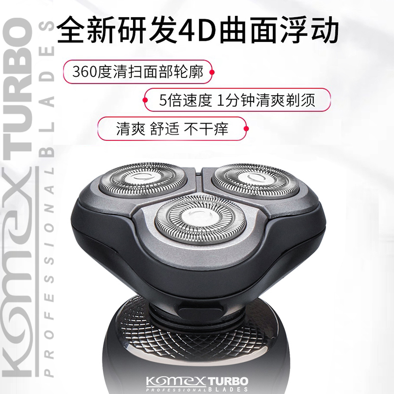 KOMEX KOMEX 3D shaver recharging shaver