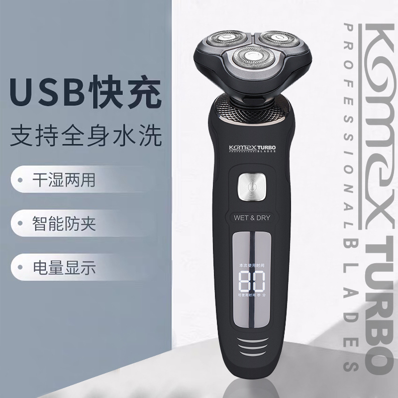 KOMEX KOMEX 3D shaver recharging shaver
