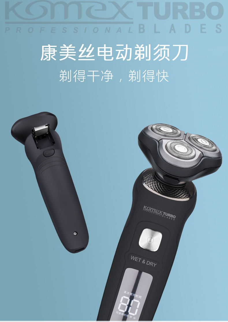 KOMEX KOMEX 3D shaver recharging shaver KOMEX KOMEX 3D shaver recharging shaver