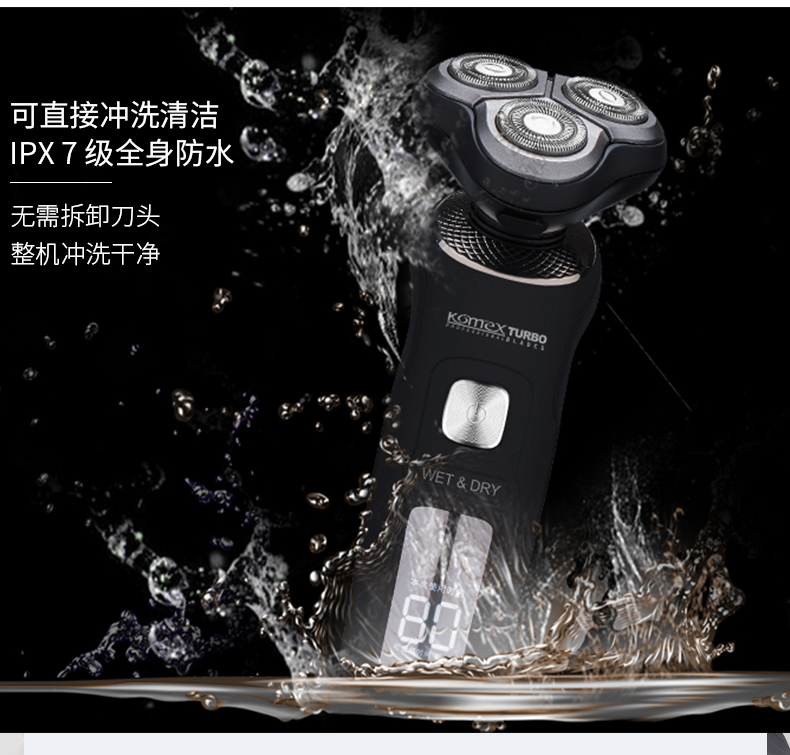 KOMEX KOMEX 3D shaver recharging shaver KOMEX KOMEX 3D shaver recharging shaver