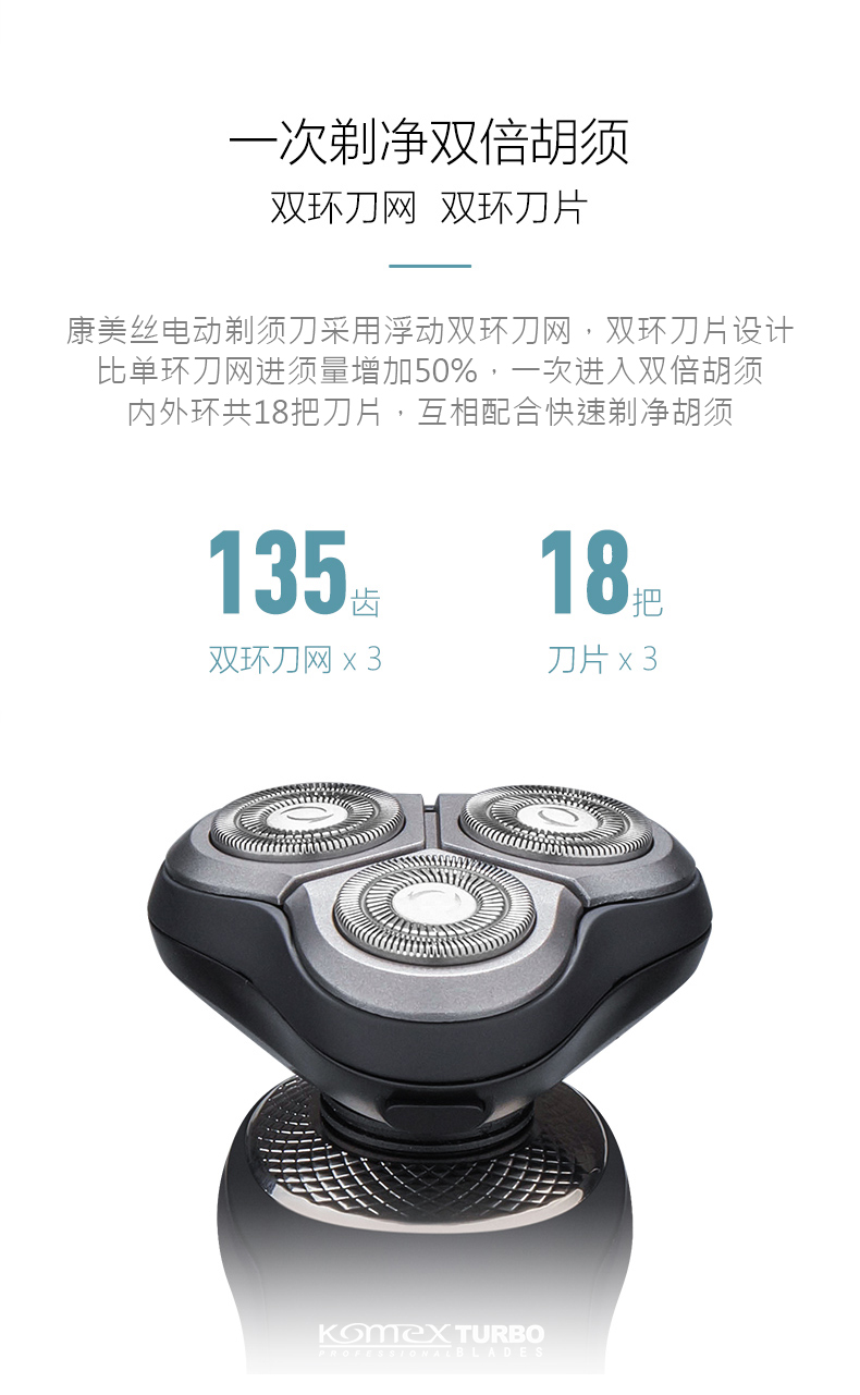 KOMEX KOMEX 3D shaver recharging shaver KOMEX KOMEX 3D shaver recharging shaver