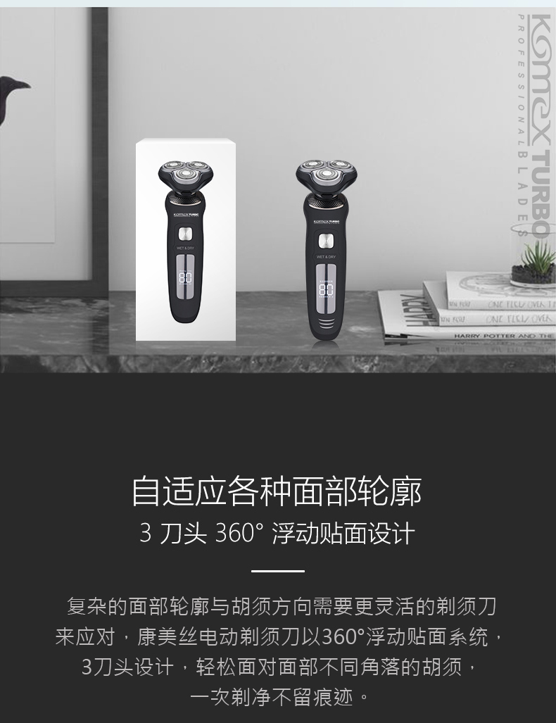 KOMEX KOMEX 3D shaver recharging shaver KOMEX KOMEX 3D shaver recharging shaver