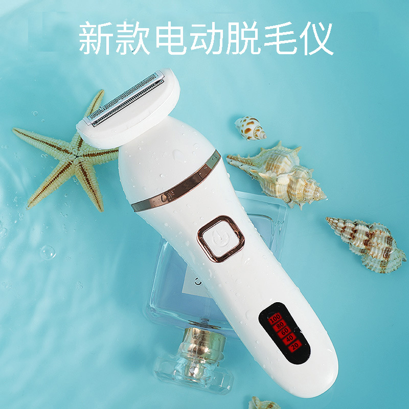 Rechargeable depilator body wash to shaver underarm hair underarm home electric depilator ms OEM