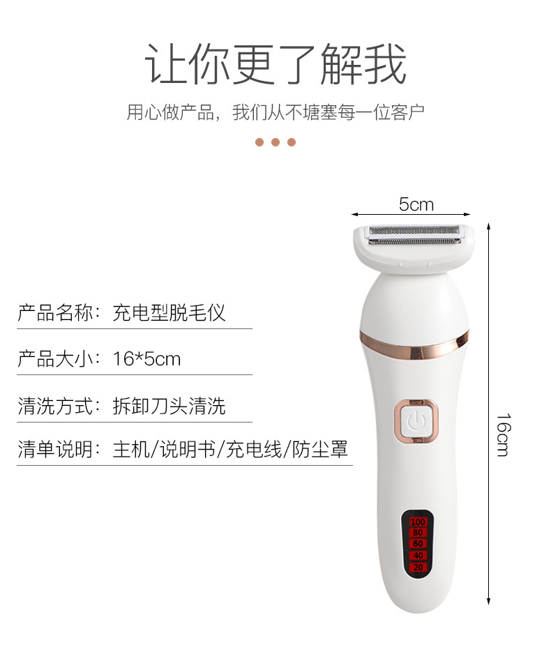 Rechargeable depilator body wash to shaver underarm hair underarm home electric depilator ms OEM Rechargeable depilator body wash to shaver underarm hair underarm home electric depilator ms OEM