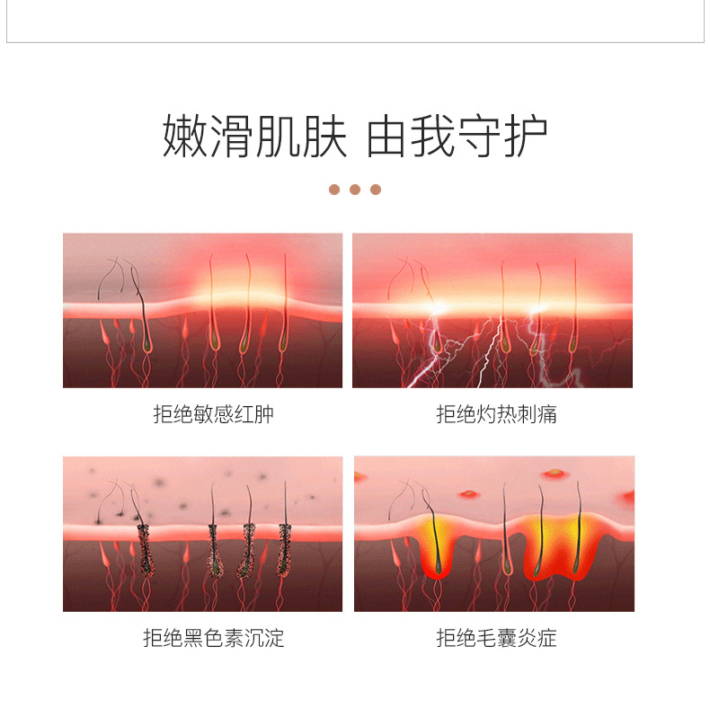 Rechargeable depilator body wash to shaver underarm hair underarm home electric depilator ms OEM Rechargeable depilator body wash to shaver underarm hair underarm home electric depilator ms OEM