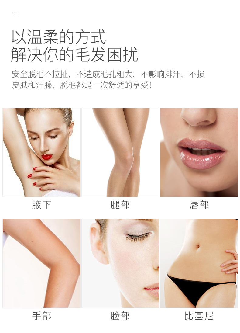 Rechargeable depilator body wash to shaver underarm hair underarm home electric depilator ms OEM Rechargeable depilator body wash to shaver underarm hair underarm home electric depilator ms OEM