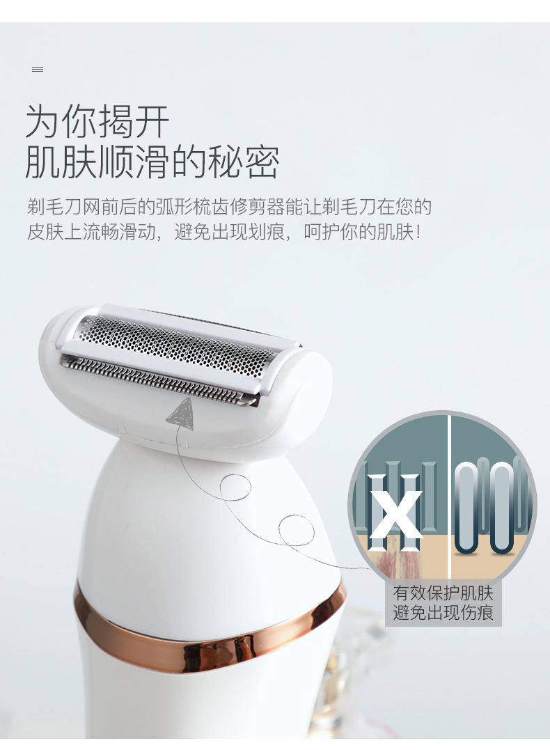 Rechargeable depilator body wash to shaver underarm hair underarm home electric depilator ms OEM Rechargeable depilator body wash to shaver underarm hair underarm home electric depilator ms OEM