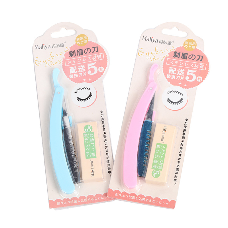 Maria card folding eyebrow shaver and 5 blades, old razor, razor manufacturers direct sale Maria card folding eyebrow shaver and 5 blades, old razor, razor manufacturers direct sale