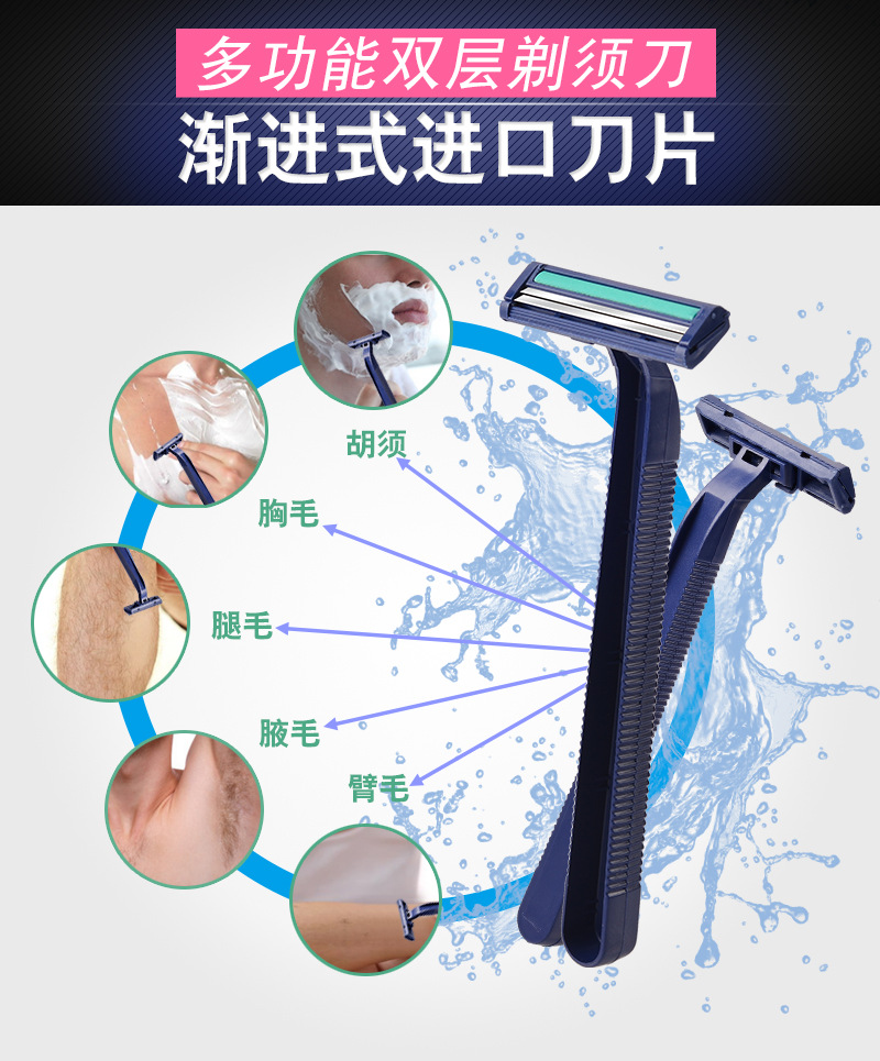 MAX Disposable Razor Hotel Bath Shaver Hotel Supplies Travel Manual Razor from stock MAX Disposable Razor Hotel Bath Shaver Hotel Supplies Travel Manual Razor from stock