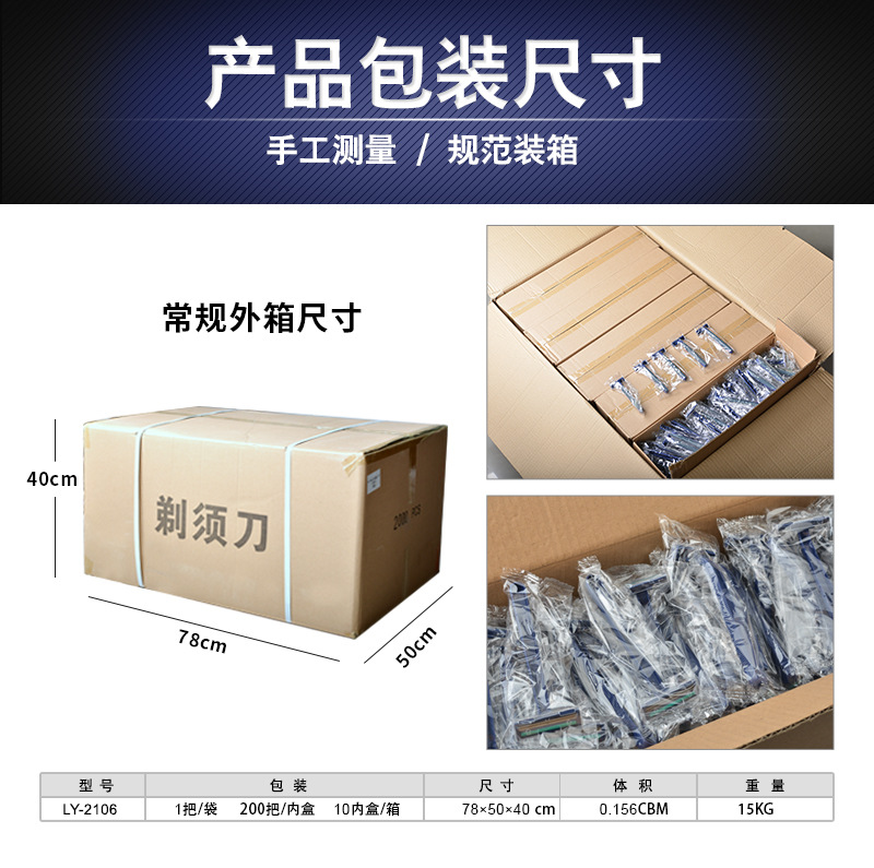 MAX Disposable Razor Hotel Bath Shaver Hotel Supplies Travel Manual Razor from stock MAX Disposable Razor Hotel Bath Shaver Hotel Supplies Travel Manual Razor from stock